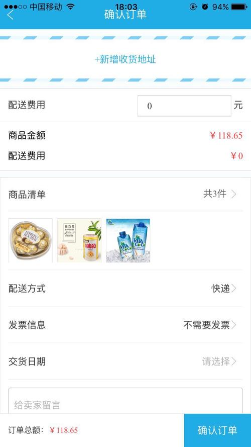 元1000自助下单平台破解版最新版