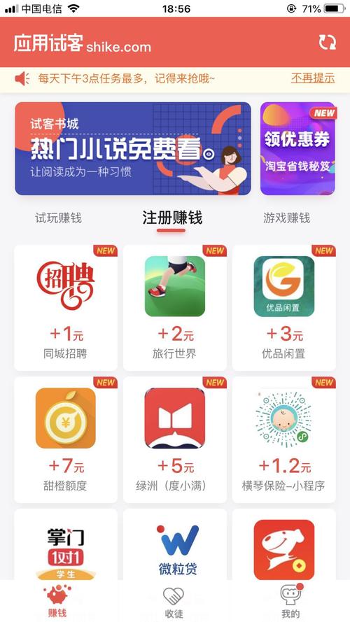 小兵试客