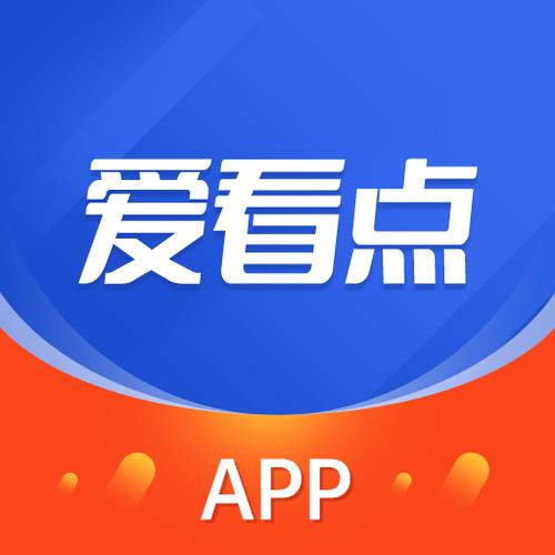 爱看点赚钱