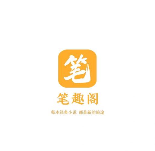 笔趣阁小说txt