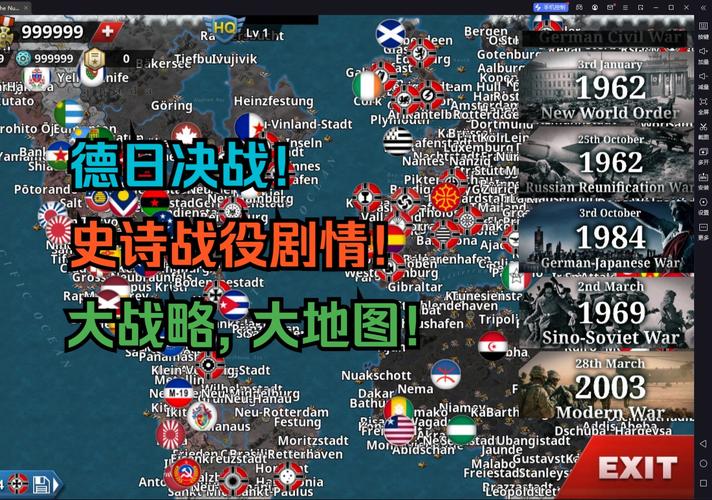 世界征服者4无限金币版怎么下