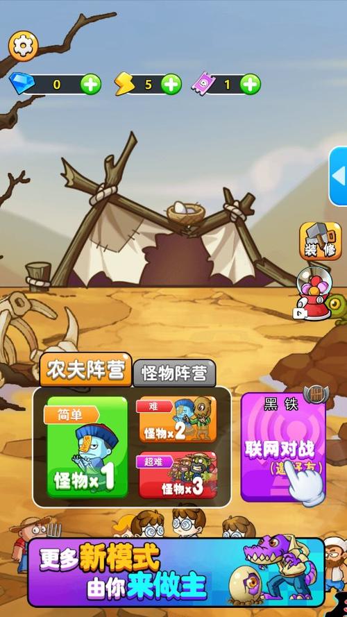 别惹农夫2024辅助菜单破解版无需登录图标