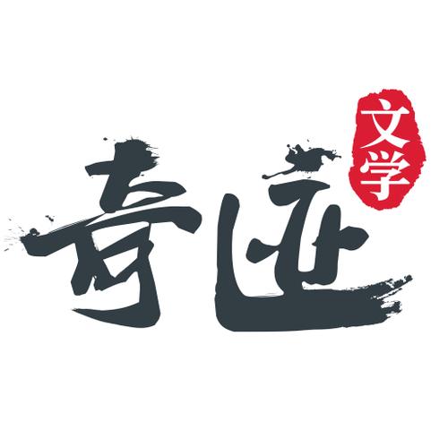 奇迹小说app奇迹免费小说