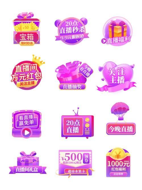 我要养主播红包版最新版