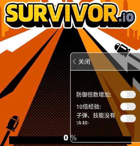 弹壳特攻队内置辅助菜单图标