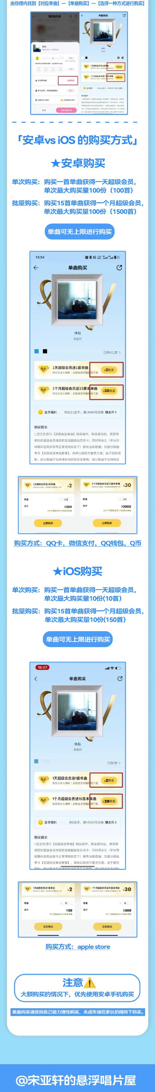 feiq安卓版最新版本更新内容