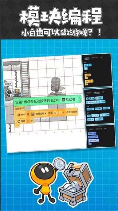 创游绘画助手极速版2023图标