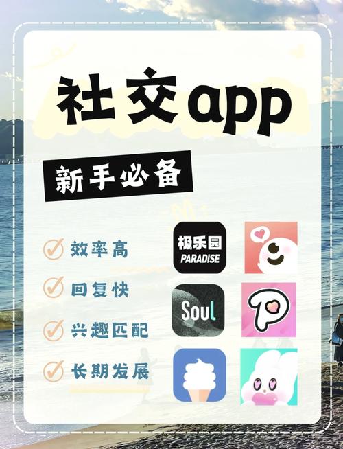 北京外国人交友图标