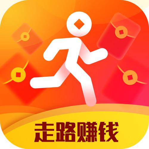 向前(走路赚钱的软件)图标