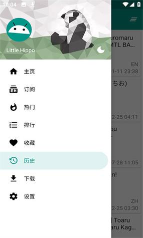 EhViewer 绿色版