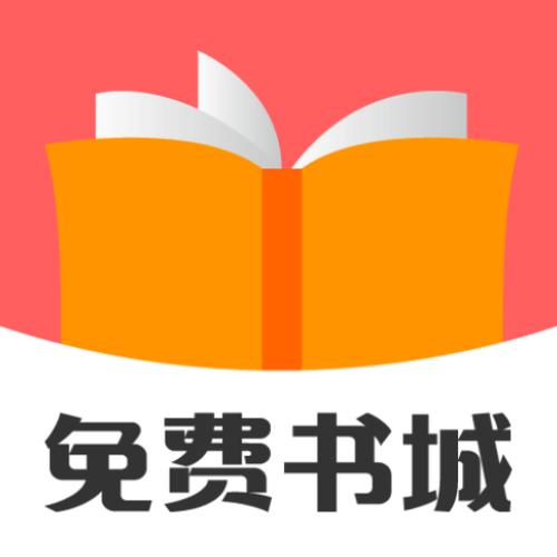 全本免费书城免费版