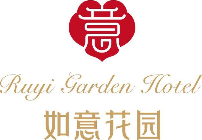 如意花园正版图标