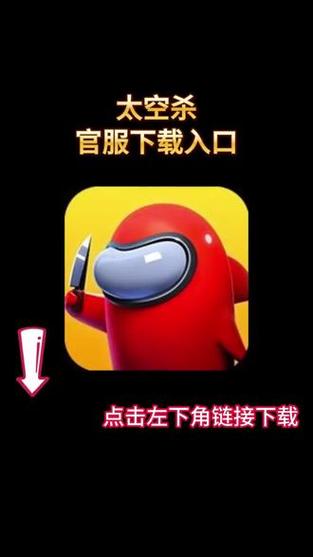 太空杀开挂器无广告无卡密图标