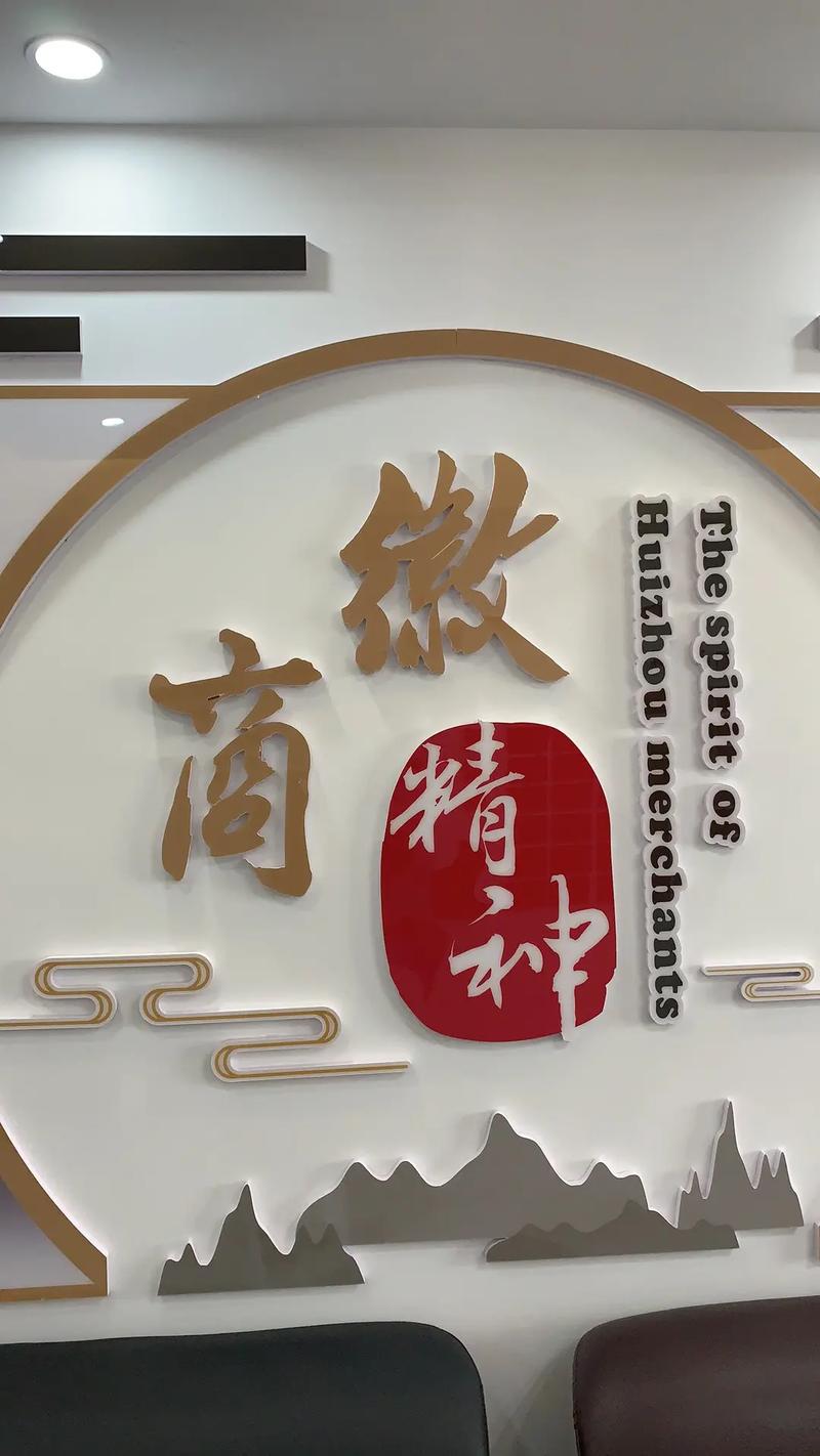 徽商掌上财富手机版在线阅读图标