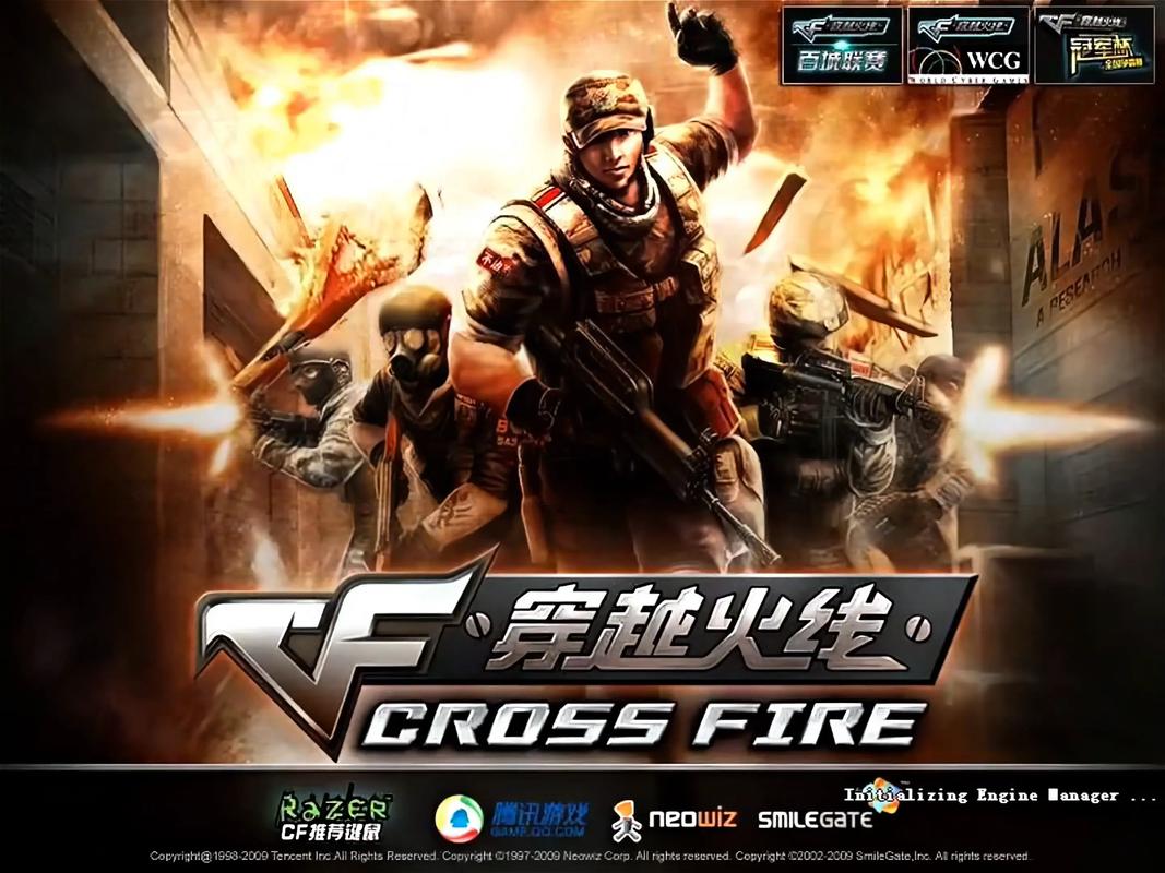 穿越火线136集免费观看永久免费