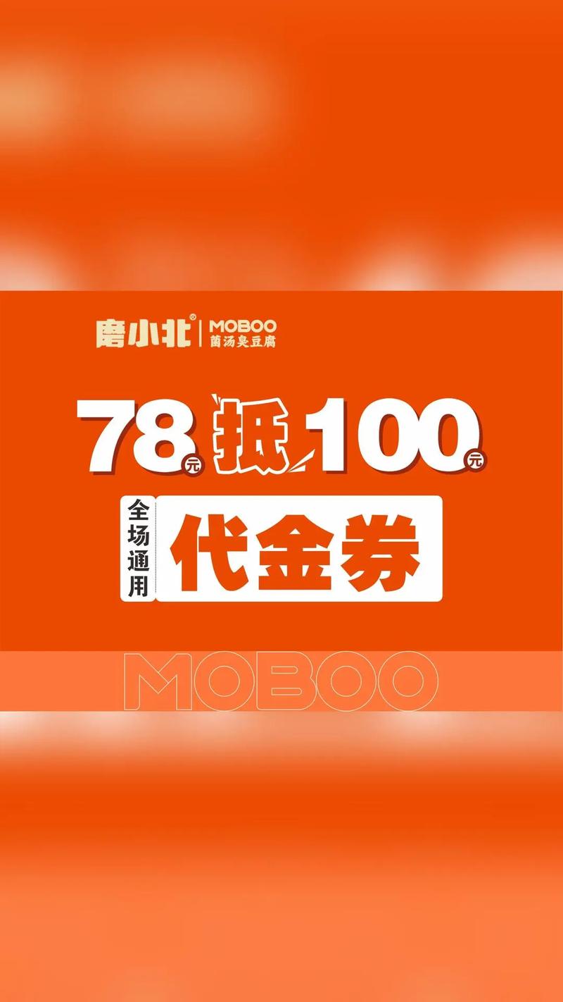 我的网红店100元版本 橙色版