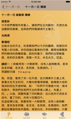 我灵赞颂主正版的
