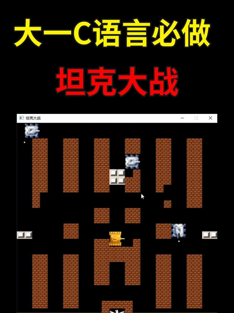 坦克大作战破解版作弊菜单图标