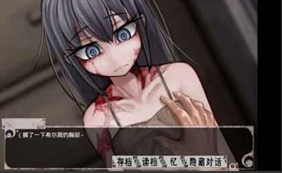 薇尔希冷狐版汉化版
