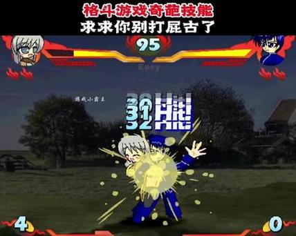 八秘石格斗silk图标