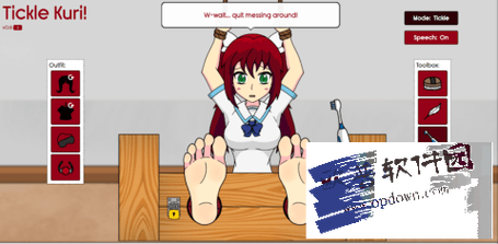 挠脚心游戏模拟器免费正版