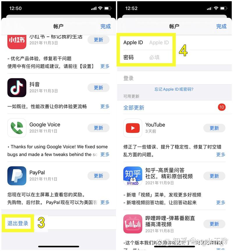 ios范围拾取安装