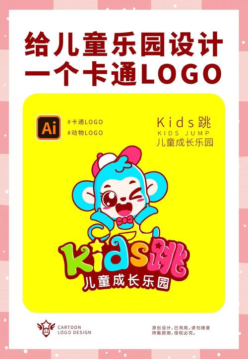 跳跳猪试玩页面无弹窗