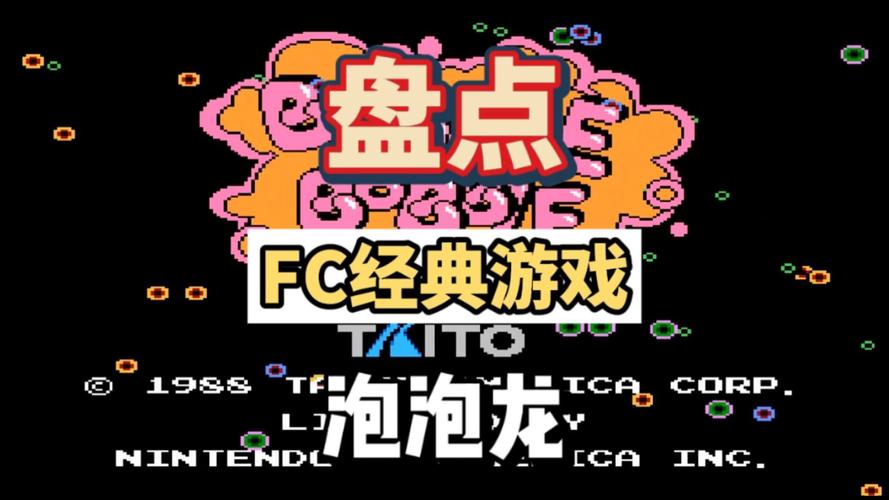 经典泡泡龙游戏无限时间版