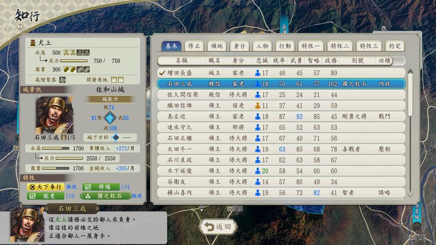 信长之野望13修改器信长之野望14威力加强版修改器