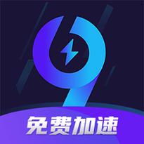 九九加速器免费旧版安卓