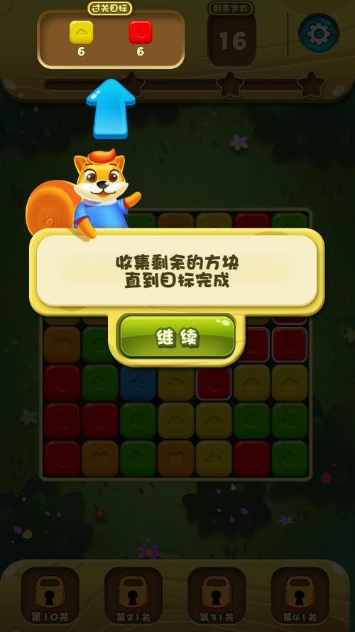 金币消消乐游戏