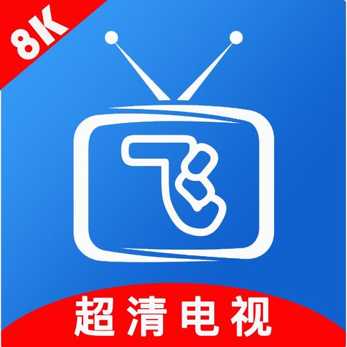 电视TV版电视版