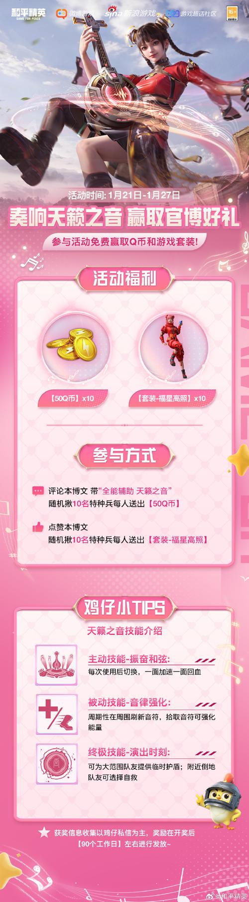 小月和平美化pak