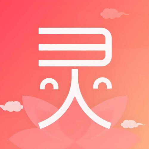 文墨天机测算安装到手机