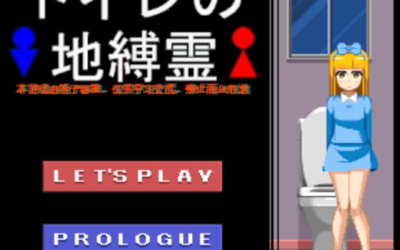 地缚灵安卓像素游戏sLg