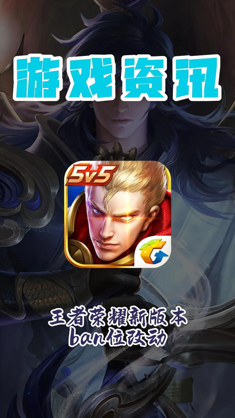 王者荣耀极致画质开放机型修改版