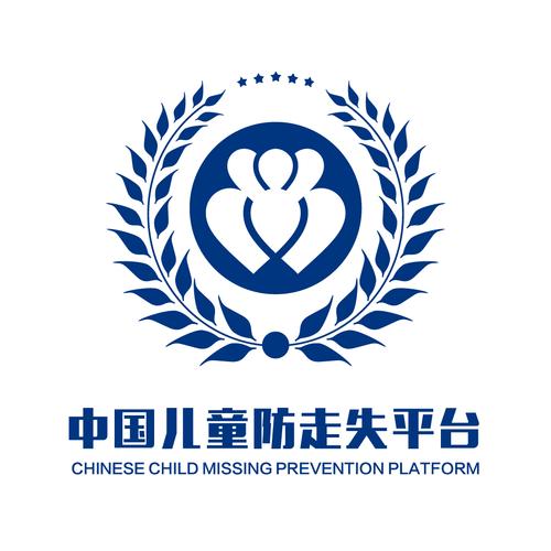 简单动漫防走失