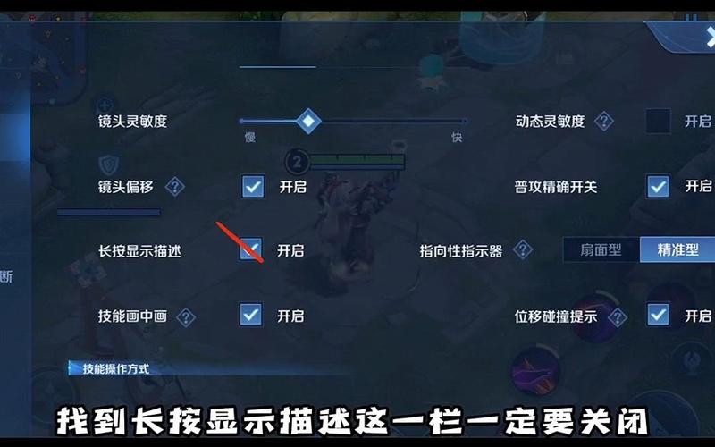 干将莫邪辅助瞄准器无广告纯净版