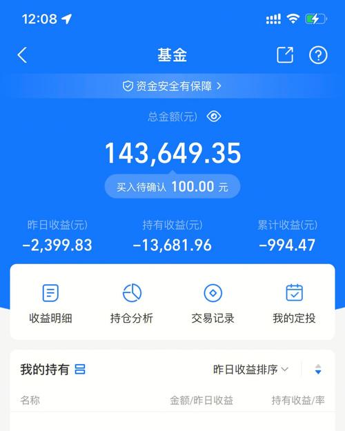 PANDA熊猫资产