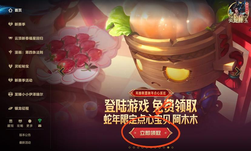 dddwacn点券礼包插件去广告安卓版