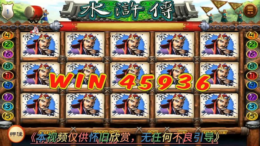 忠义堂水浒传街机游戏 忠义堂水浒传街机游戏