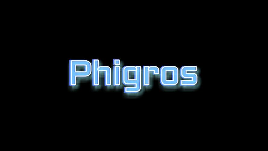 phigros官网入口