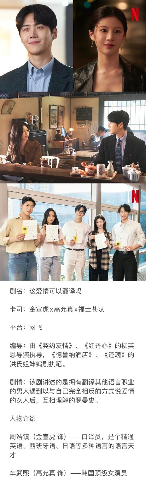 仅限粉丝韩剧在线观看解锁全部书源
