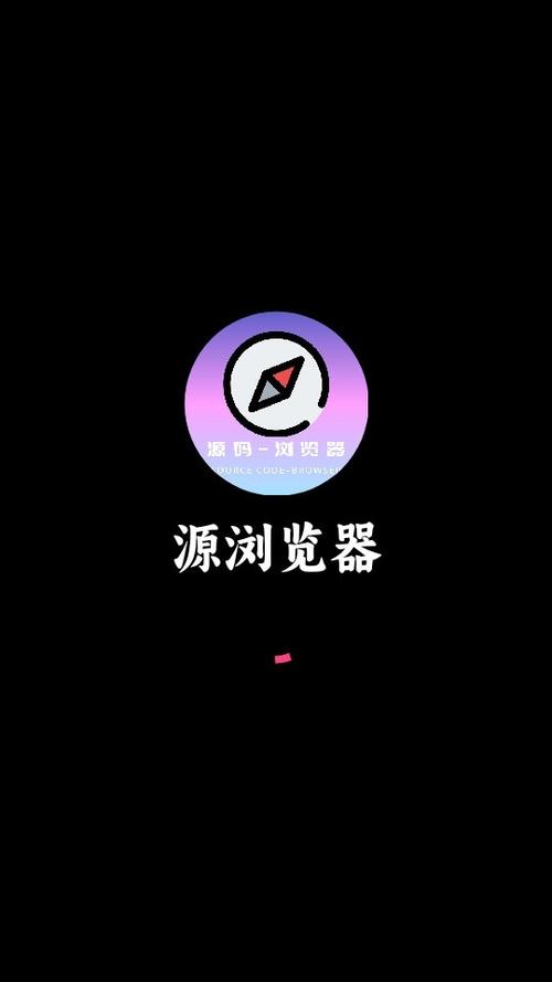 换源神器官网版轻量版