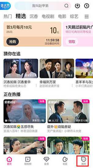 优酷视频app最新版本更新内容分享