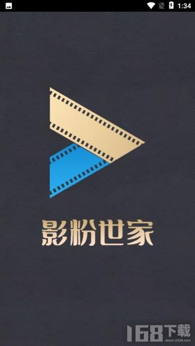 影粉世家app