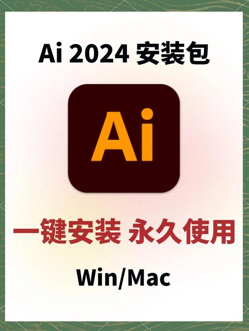 科技直装免卡密破解版永久免费