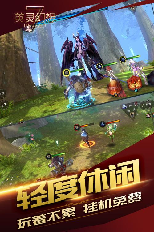 幻想游戏手机版