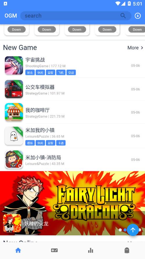 ogm游戏盒破解 ogm游戏盒破解