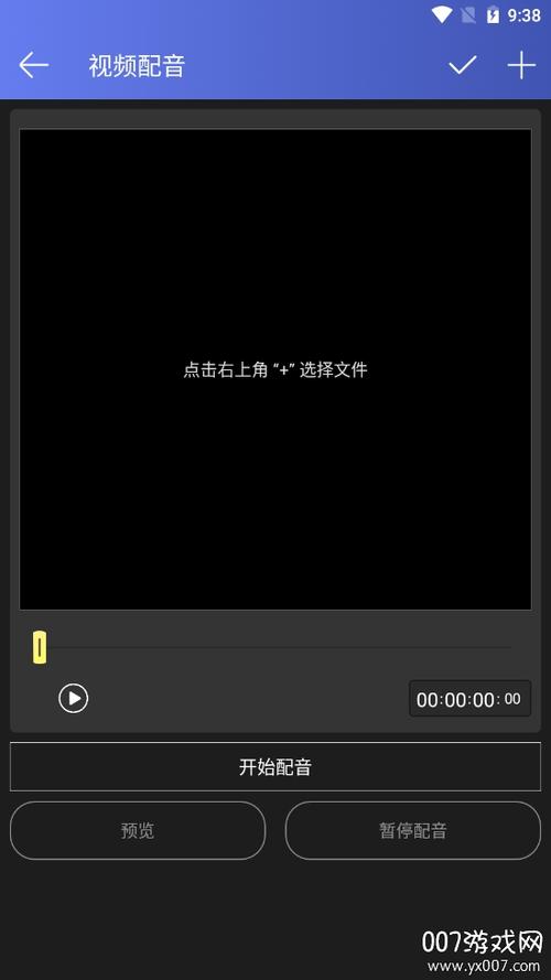 好易视频剪辑